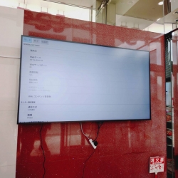 ＰＳＪ新宮店サイネージ取付工事