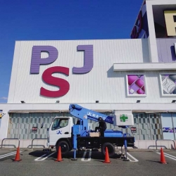 Ｈ様邸エアコン2台取替工事