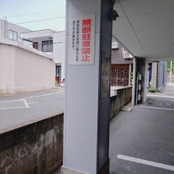 山崎歯科クリニック駐車場塗装工事